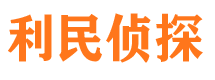 海南州外遇调查取证